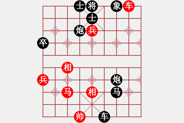 象棋棋譜圖片：阿斗 -VS- 天下第二 - 步數(shù)：80 