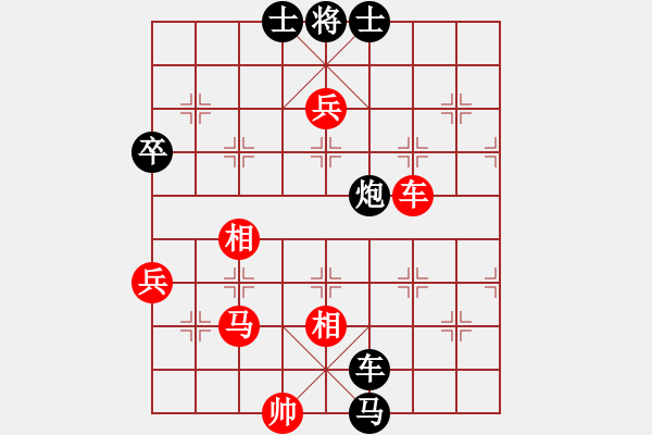 象棋棋譜圖片：阿斗 -VS- 天下第二 - 步數(shù)：90 