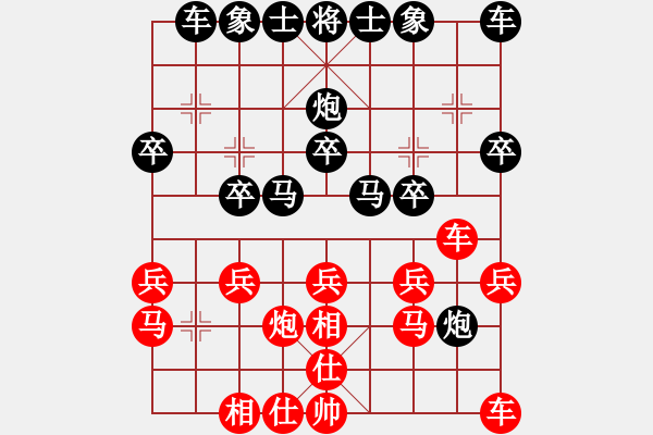 象棋棋譜圖片：疑犯追蹤(初級(jí))-勝-wqeqwewqe(4級(jí)) - 步數(shù)：20 