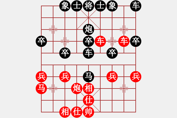 象棋棋譜圖片：疑犯追蹤(初級(jí))-勝-wqeqwewqe(4級(jí)) - 步數(shù)：30 