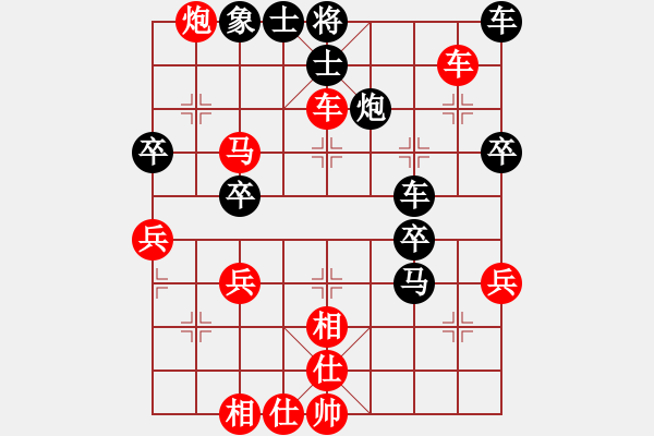 象棋棋譜圖片：疑犯追蹤(初級(jí))-勝-wqeqwewqe(4級(jí)) - 步數(shù)：45 