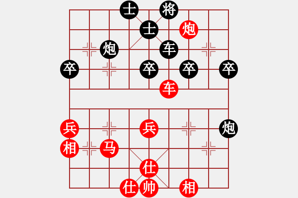 象棋棋谱图片：横才俊儒[红] -VS- 华山[黑] - 步数：60 