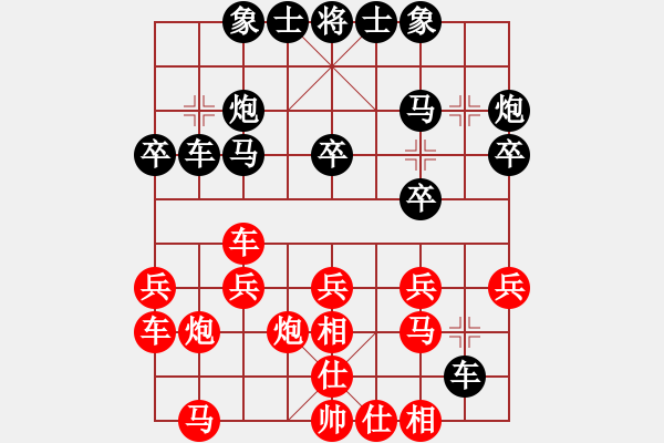 象棋棋譜圖片：hong169888紅負(fù)葬心【過宮炮對(duì)進(jìn)左馬】 - 步數(shù)：20 