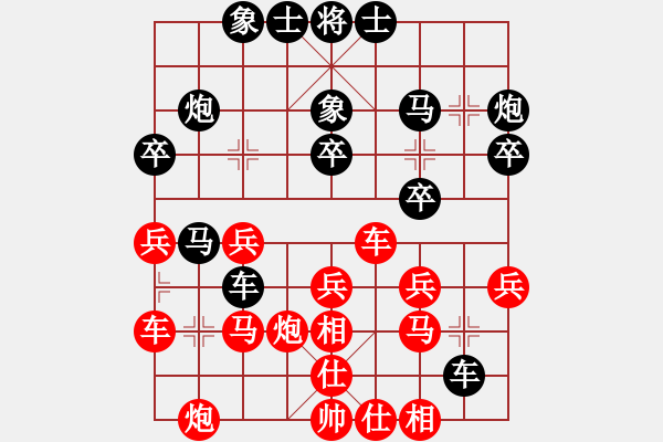 象棋棋譜圖片：hong169888紅負(fù)葬心【過宮炮對(duì)進(jìn)左馬】 - 步數(shù)：30 