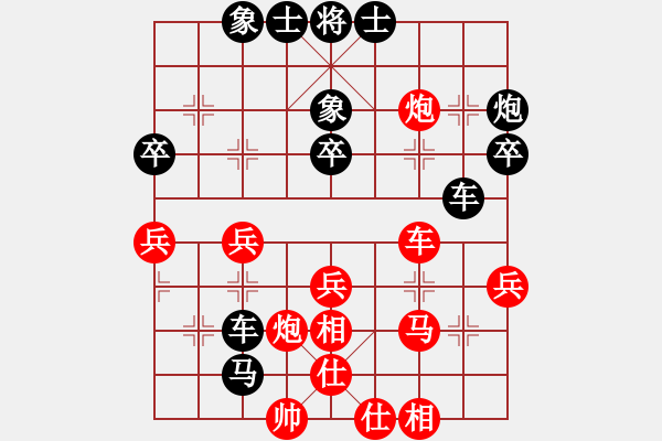 象棋棋譜圖片：hong169888紅負(fù)葬心【過宮炮對(duì)進(jìn)左馬】 - 步數(shù)：40 