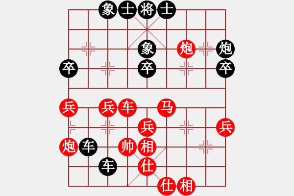 象棋棋譜圖片：hong169888紅負(fù)葬心【過宮炮對(duì)進(jìn)左馬】 - 步數(shù)：50 