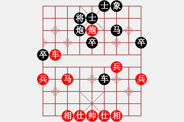 象棋棋谱图片：先手—（额外）22步黑车1平4 与车1平3构成体系 - 步数：50 