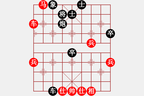 象棋棋谱图片：先手—（额外）22步黑车1平4 与车1平3构成体系 - 步数：70 