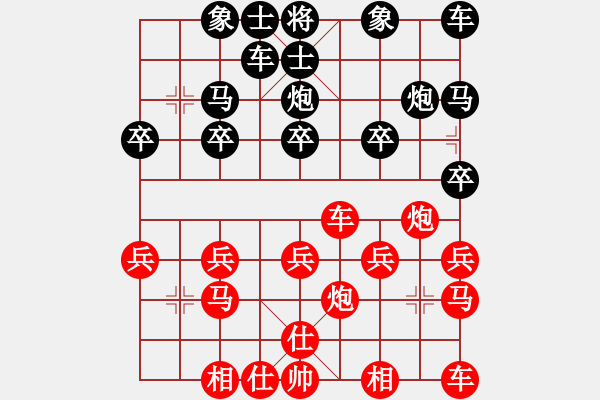 象棋棋譜圖片：yamaijia(2級(jí))-負(fù)-張雨書(4r) - 步數(shù)：20 