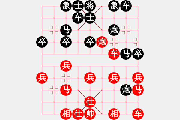 象棋棋譜圖片：yamaijia(2級(jí))-負(fù)-張雨書(4r) - 步數(shù)：30 