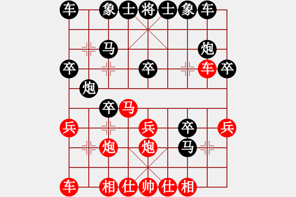 象棋棋譜圖片：無名小天使(9段)-負(fù)-虎嘯龍吟(9段) - 步數(shù)：30 