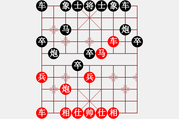 象棋棋譜圖片：無名小天使(9段)-負(fù)-虎嘯龍吟(9段) - 步數(shù)：40 