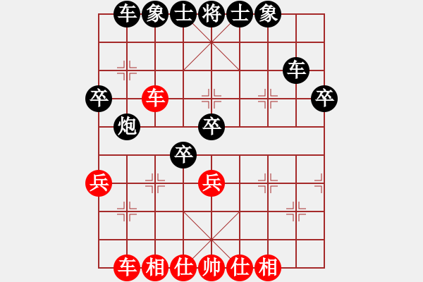 象棋棋譜圖片：無名小天使(9段)-負(fù)-虎嘯龍吟(9段) - 步數(shù)：50 