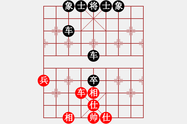 象棋棋譜圖片：無名小天使(9段)-負(fù)-虎嘯龍吟(9段) - 步數(shù)：67 