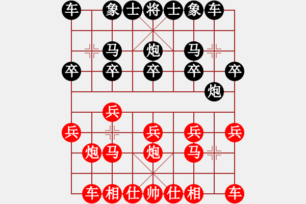 象棋棋譜圖片：‖棋家軍‖皎月[2045059653] -VS- 墨莊老農(nóng)[1336886005] - 步數(shù)：10 