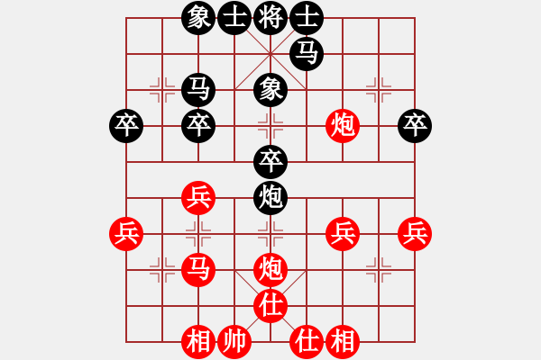 象棋棋譜圖片：‖棋家軍‖皎月[2045059653] -VS- 墨莊老農(nóng)[1336886005] - 步數(shù)：30 