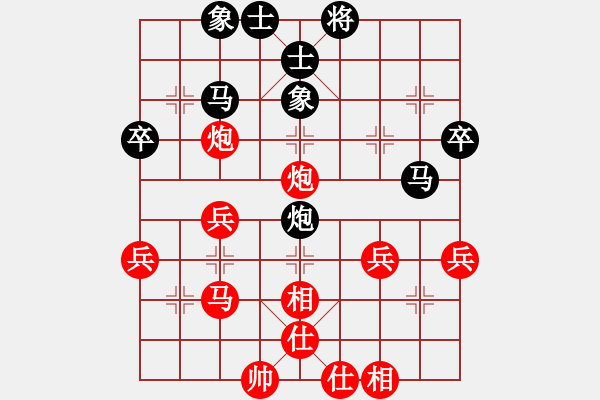 象棋棋譜圖片：‖棋家軍‖皎月[2045059653] -VS- 墨莊老農(nóng)[1336886005] - 步數(shù)：40 