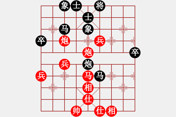 象棋棋譜圖片：‖棋家軍‖皎月[2045059653] -VS- 墨莊老農(nóng)[1336886005] - 步數(shù)：50 