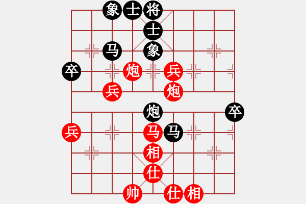 象棋棋譜圖片：‖棋家軍‖皎月[2045059653] -VS- 墨莊老農(nóng)[1336886005] - 步數(shù)：55 