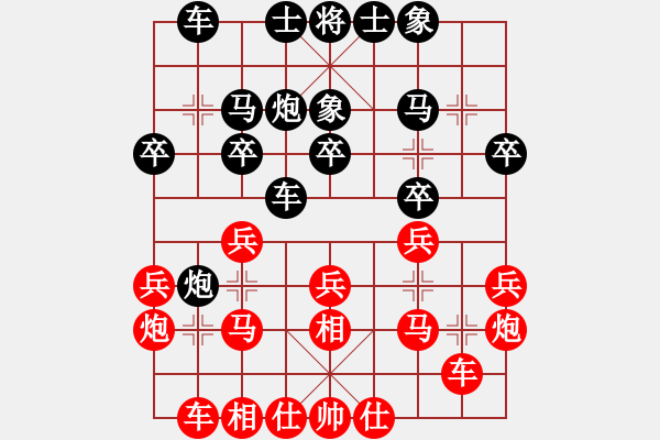 象棋棋譜圖片：飛相進(jìn)右馬對左過宮炮 判為和局 - 步數(shù)：20 