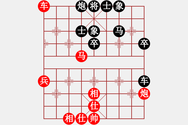 象棋棋譜圖片：飛相進(jìn)右馬對左過宮炮 判為和局 - 步數(shù)：50 