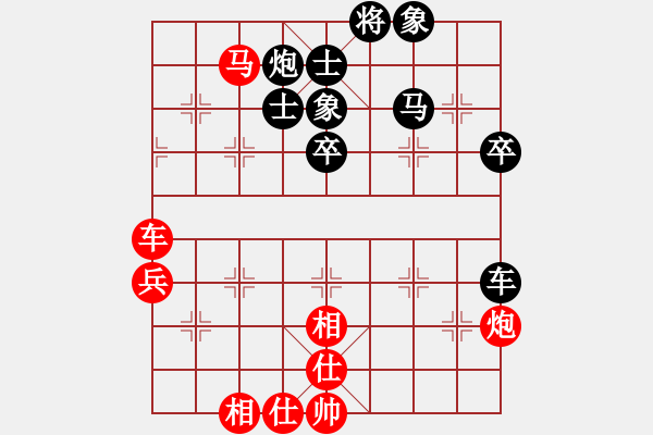 象棋棋譜圖片：飛相進(jìn)右馬對左過宮炮 判為和局 - 步數(shù)：60 