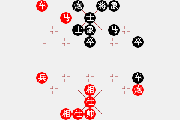 象棋棋譜圖片：飛相進(jìn)右馬對左過宮炮 判為和局 - 步數(shù)：70 