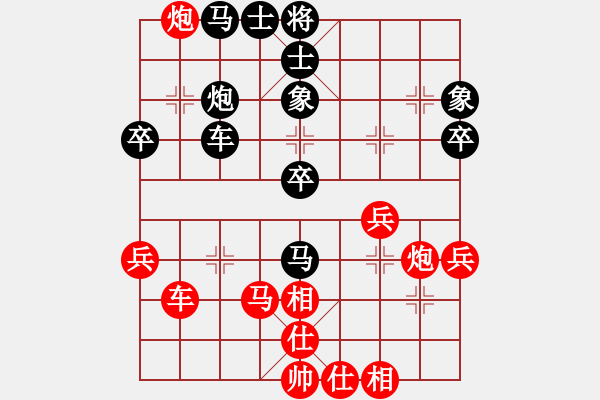 象棋棋譜圖片：trans(5星)-勝-純人上華山(9星) - 步數(shù)：50 