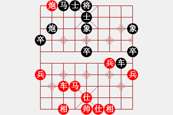 象棋棋譜圖片：trans(5星)-勝-純人上華山(9星) - 步數(shù)：60 