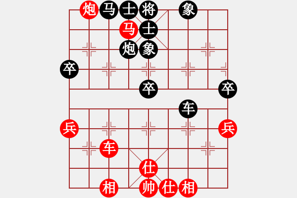 象棋棋譜圖片：trans(5星)-勝-純人上華山(9星) - 步數(shù)：67 