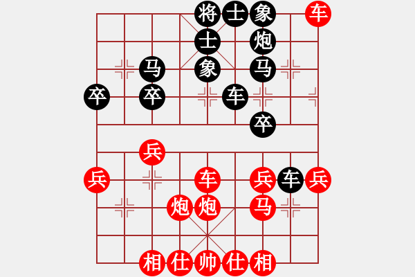 象棋棋譜圖片：養(yǎng)豬專業(yè)戶(7段)-勝-百花園暗香(5段) - 步數(shù)：40 