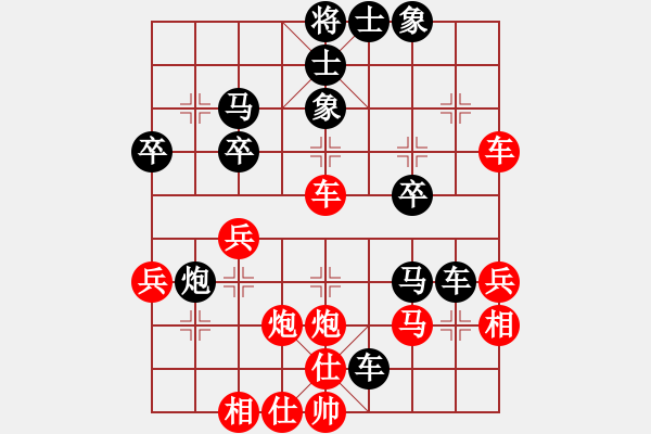 象棋棋譜圖片：養(yǎng)豬專業(yè)戶(7段)-勝-百花園暗香(5段) - 步數(shù)：50 