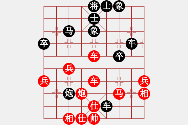 象棋棋譜圖片：養(yǎng)豬專業(yè)戶(7段)-勝-百花園暗香(5段) - 步數(shù)：60 