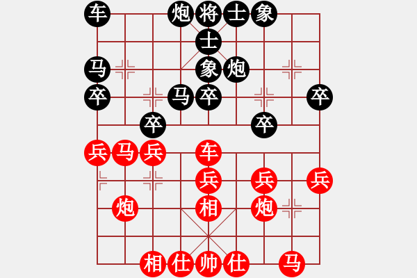 象棋棋谱图片：龙岩 马国锋 和 宁德 卓赞烽 - 步数：30 