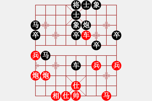 象棋棋谱图片：龙岩 马国锋 和 宁德 卓赞烽 - 步数：60 