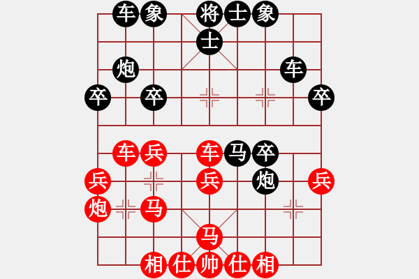 象棋棋譜圖片：北京威凱＆金環(huán)建設(shè)京冀聯(lián)隊(duì) 王禹博 勝 杭州環(huán)境集團(tuán)隊(duì) 王天一 - 步數(shù)：30 