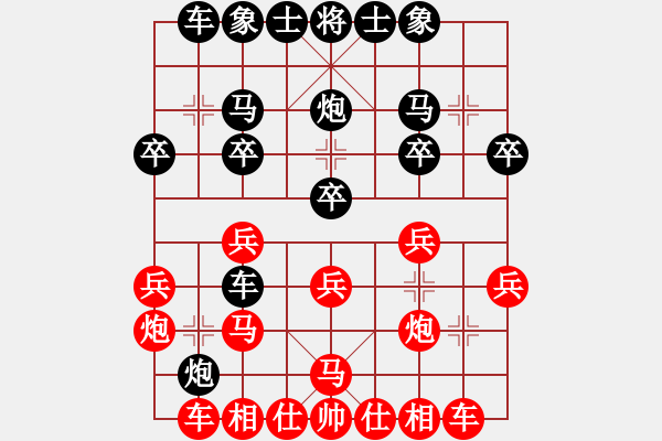 象棋棋譜圖片：行者必達(dá)[紅] -VS- 阿虎[黑] - 步數(shù)：20 