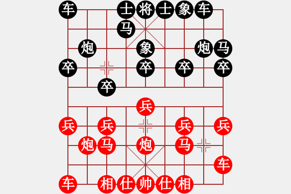 象棋棋譜圖片：飛象應(yīng)付當(dāng)頭炮的后果 - 步數(shù)：10 