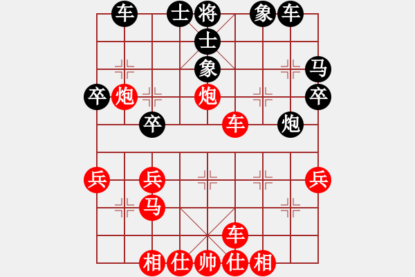 象棋棋譜圖片：飛象應(yīng)付當(dāng)頭炮的后果 - 步數(shù)：35 