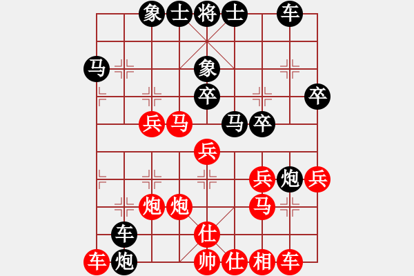 象棋棋譜圖片：湖南省 周珂 勝 西藏自治區(qū) 蔡佑廣 - 步數(shù)：30 