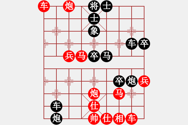 象棋棋譜圖片：湖南省 周珂 勝 西藏自治區(qū) 蔡佑廣 - 步數(shù)：40 