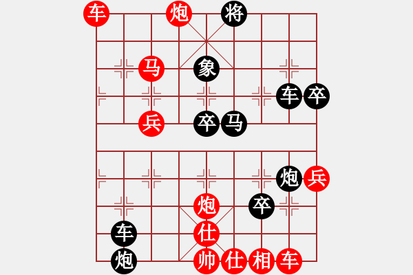 象棋棋譜圖片：湖南省 周珂 勝 西藏自治區(qū) 蔡佑廣 - 步數(shù)：50 