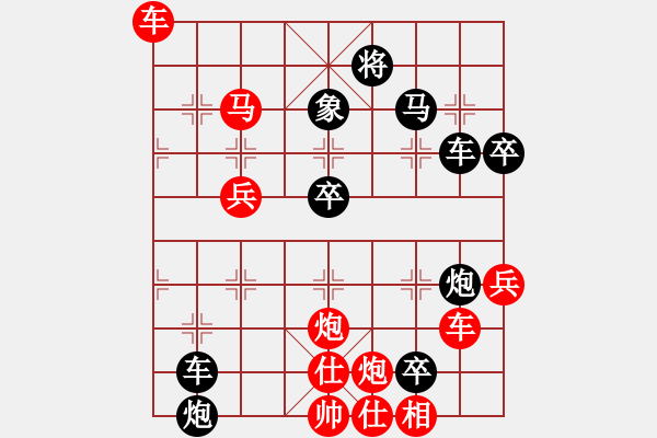 象棋棋譜圖片：湖南省 周珂 勝 西藏自治區(qū) 蔡佑廣 - 步數(shù)：57 