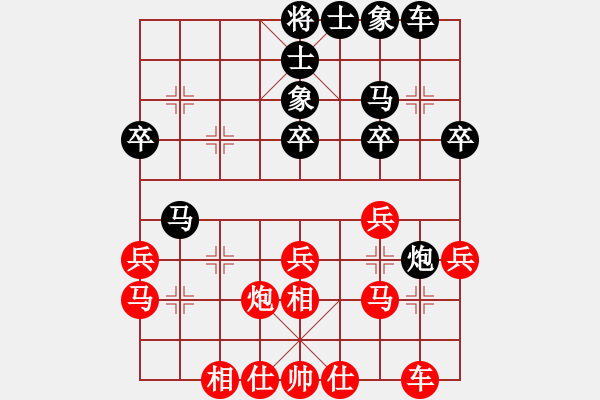 象棋棋谱图片：李雪松 先和 孙浩宇 - 步数：30 