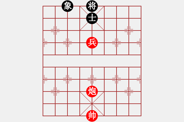 象棋棋譜圖片：炮兵殘局　第54局：炮（卒線）高兵和單士象 - 步數(shù)：0 