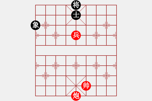 象棋棋譜圖片：炮兵殘局　第54局：炮（卒線）高兵和單士象 - 步數(shù)：10 