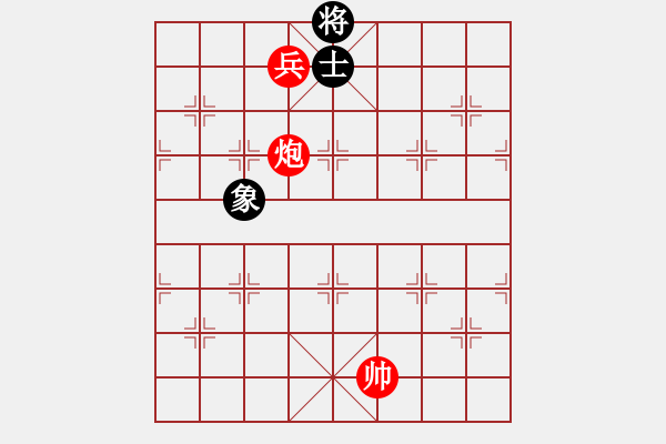 象棋棋譜圖片：炮兵殘局　第54局：炮（卒線）高兵和單士象 - 步數(shù)：20 