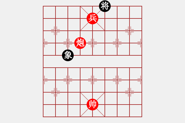 象棋棋譜圖片：炮兵殘局　第54局：炮（卒線）高兵和單士象 - 步數(shù)：23 