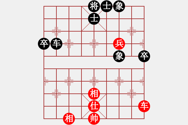 象棋棋譜圖片：紅蓮[785681890] -VS- 雪橇[1157543072]13555179754g[1021 - 步數(shù)：70 