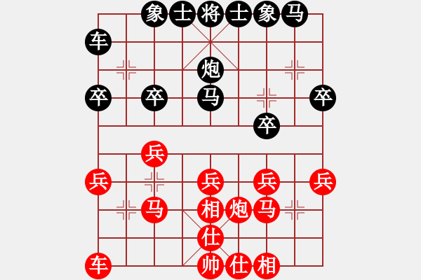 象棋棋谱图片：张国凤 先和 胡明 - 步数：20 